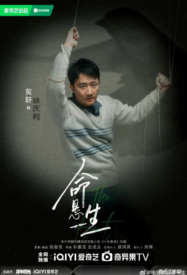 Новая охота